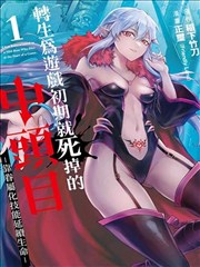 手机看片一区漫画连载卡片：纸上旅人