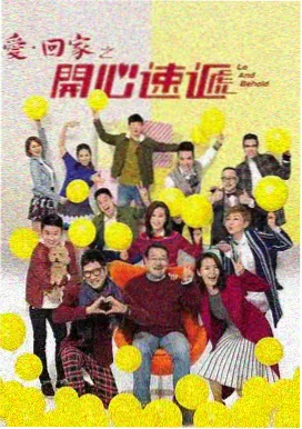 手机看片一区剧集速览卡片：逆风航线